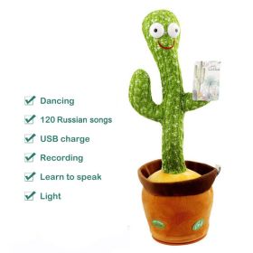 Dancing Talking Cactus Toy Mexican Style Dancing with Lighting Singing Cactus Recording and Repeat Your Words Plush Toy for Kids (Color: USB Russian song)